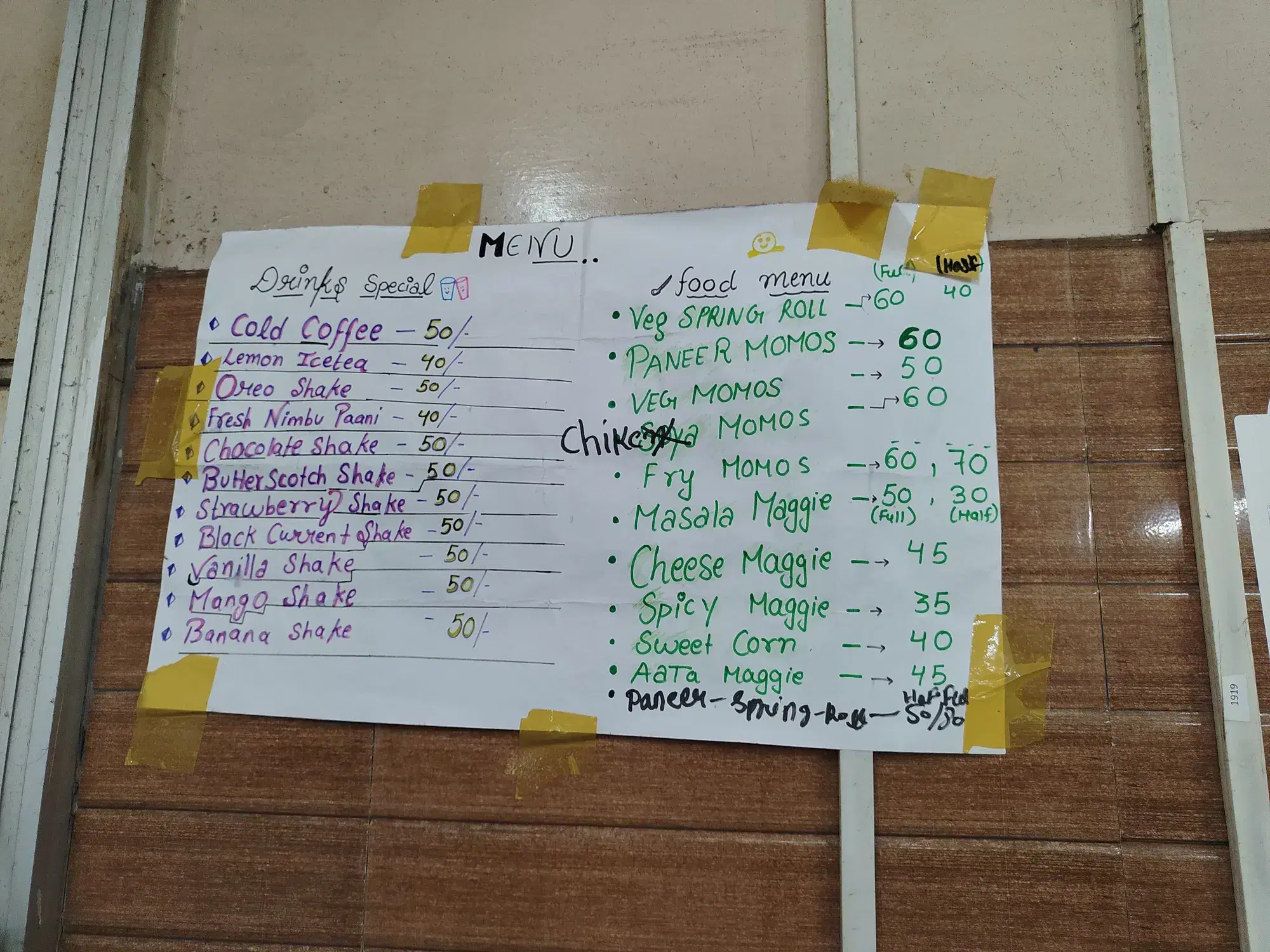 Institute of Home Economics Canteen photo 3